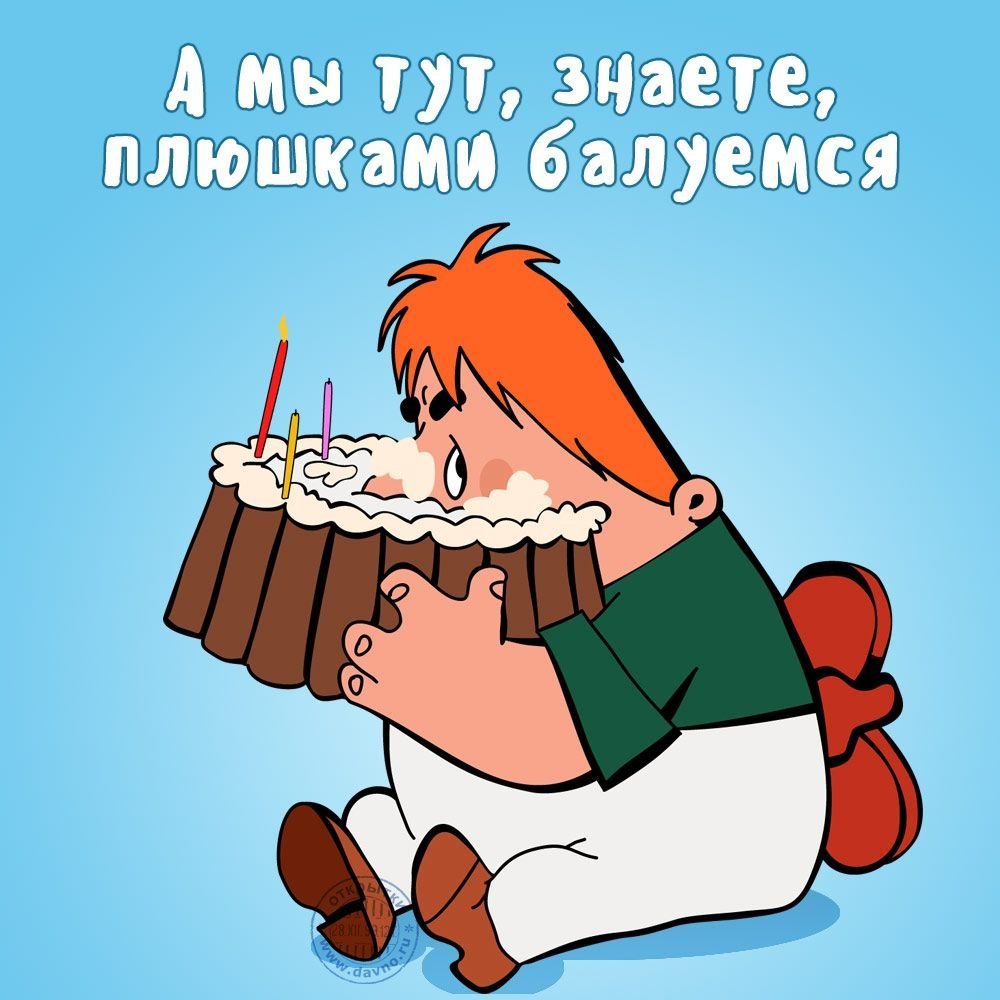 С днём рождения байкеру