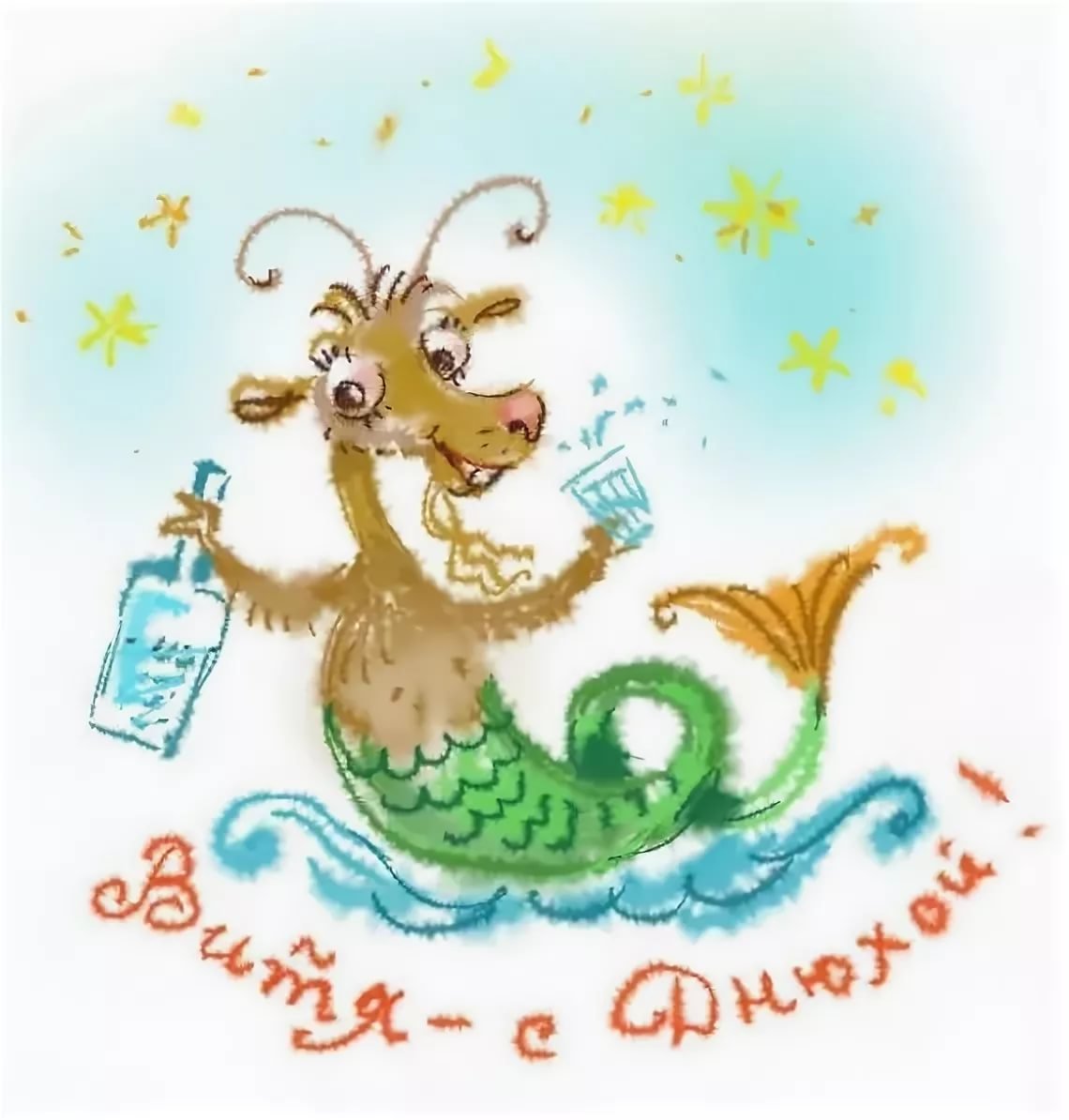 Поздравление Витька с днем рождения