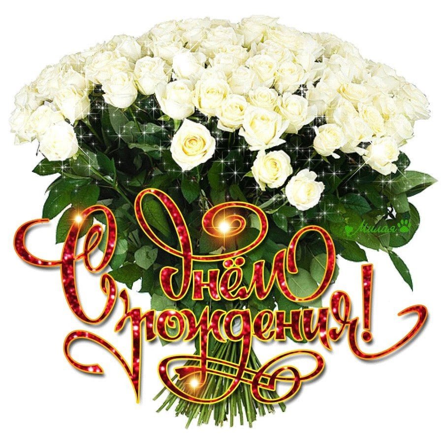 С юбилеем сестра