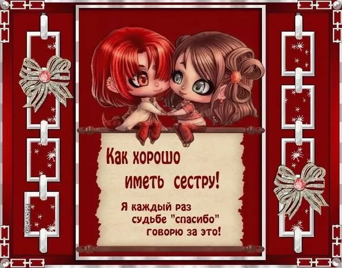 Поздравления с днём рождения ЖМАМЕ