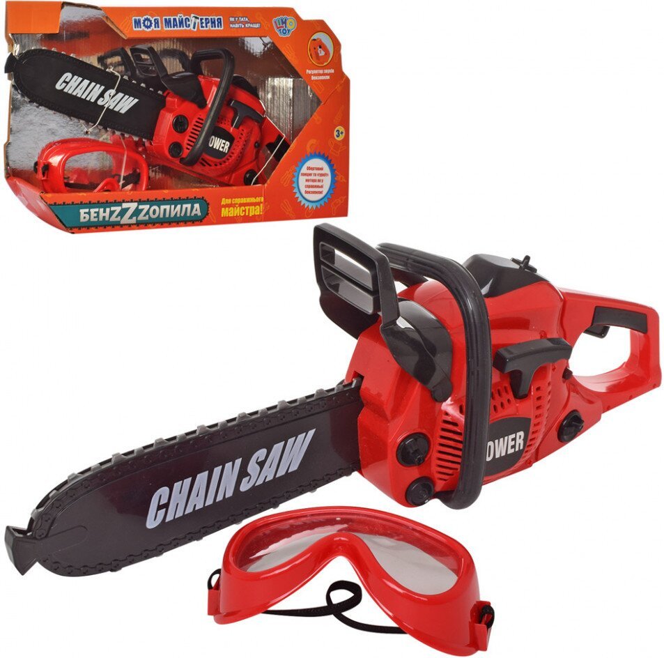 Ky1068-108 игрушка "бензопила" (звук)/Simulation Power Tools