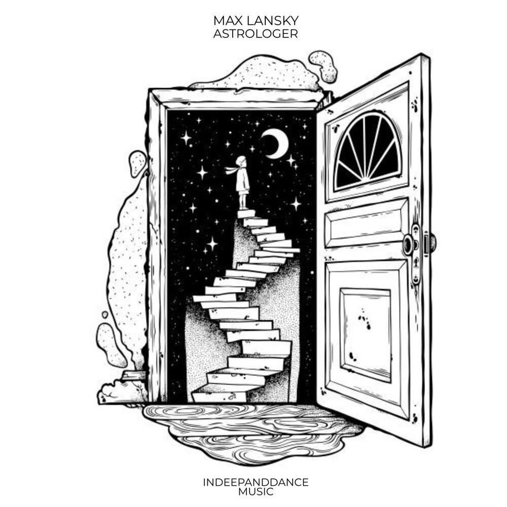 Дверь мультяшная