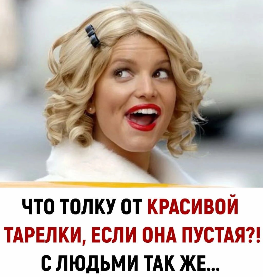 Приколы про блондинок