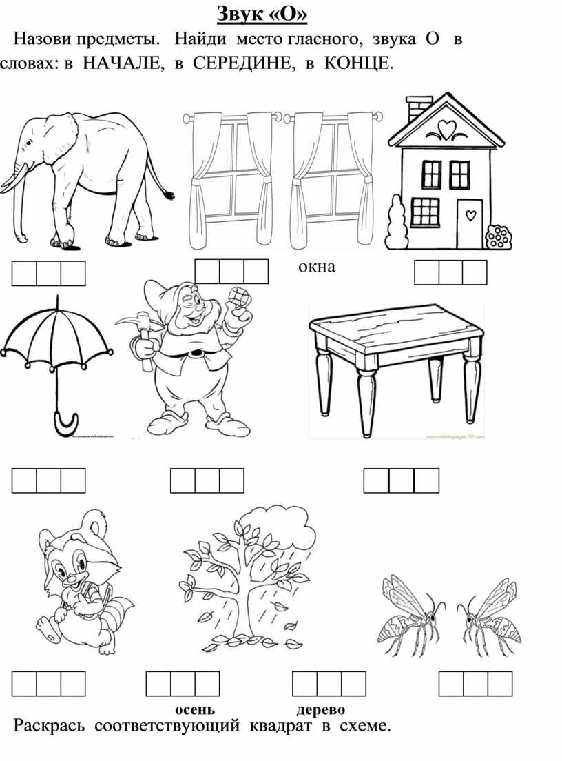 Буква т для детей