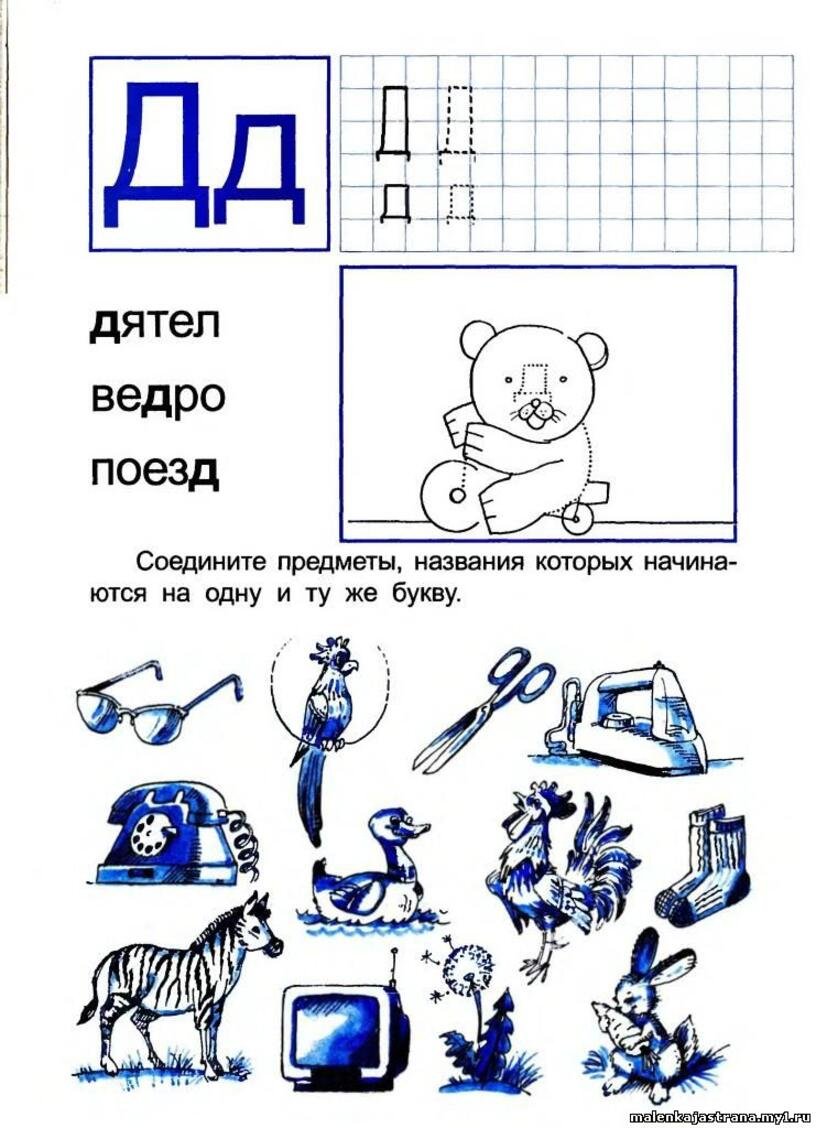 Звук н' Иншакова