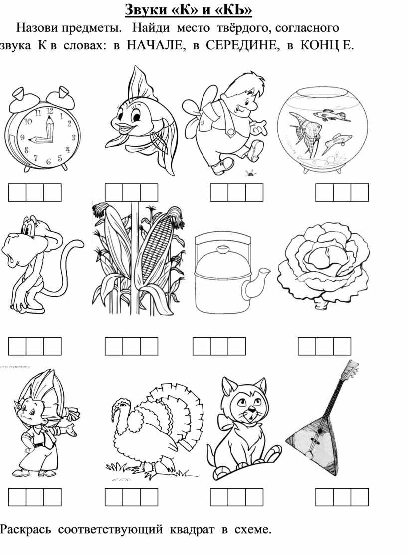 Дифференциация т ть