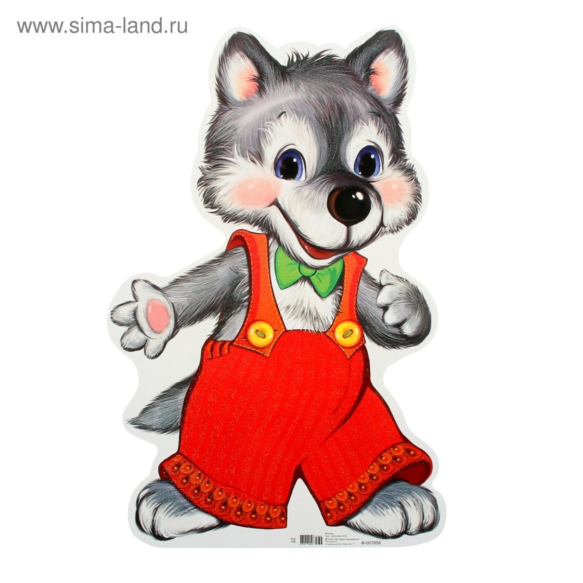 Волк из теремка