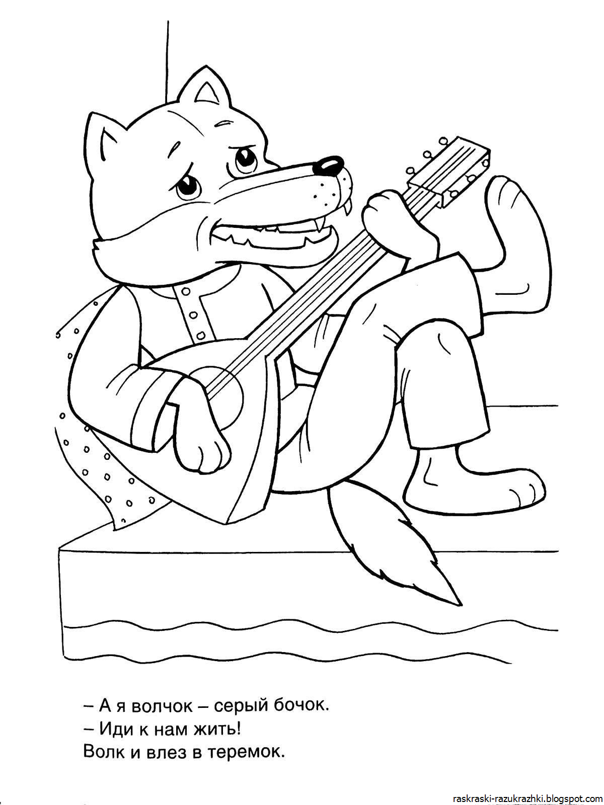 Волк из сказки