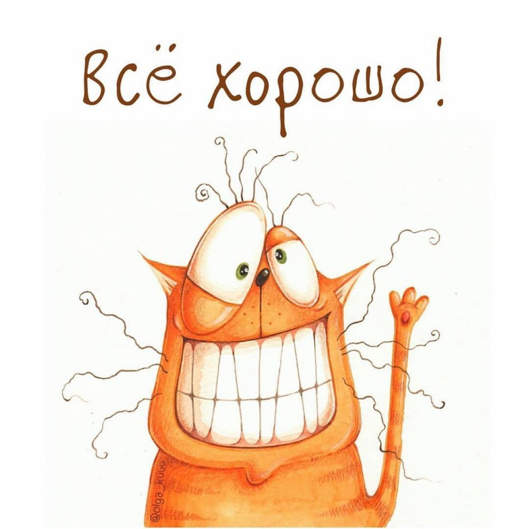 Доброго понедельника гиф