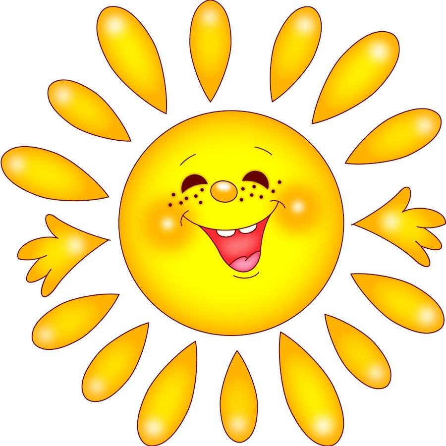 Оранжевое солнышко