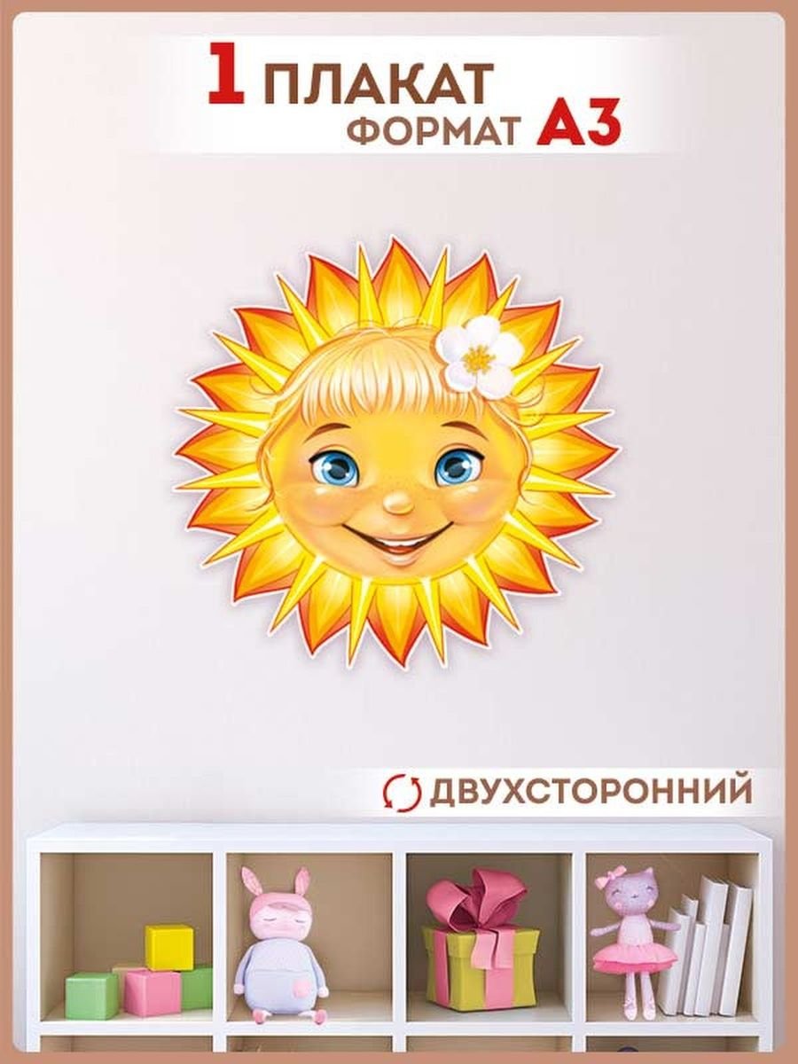 Дети с рыжими волосами и зелеными глазами