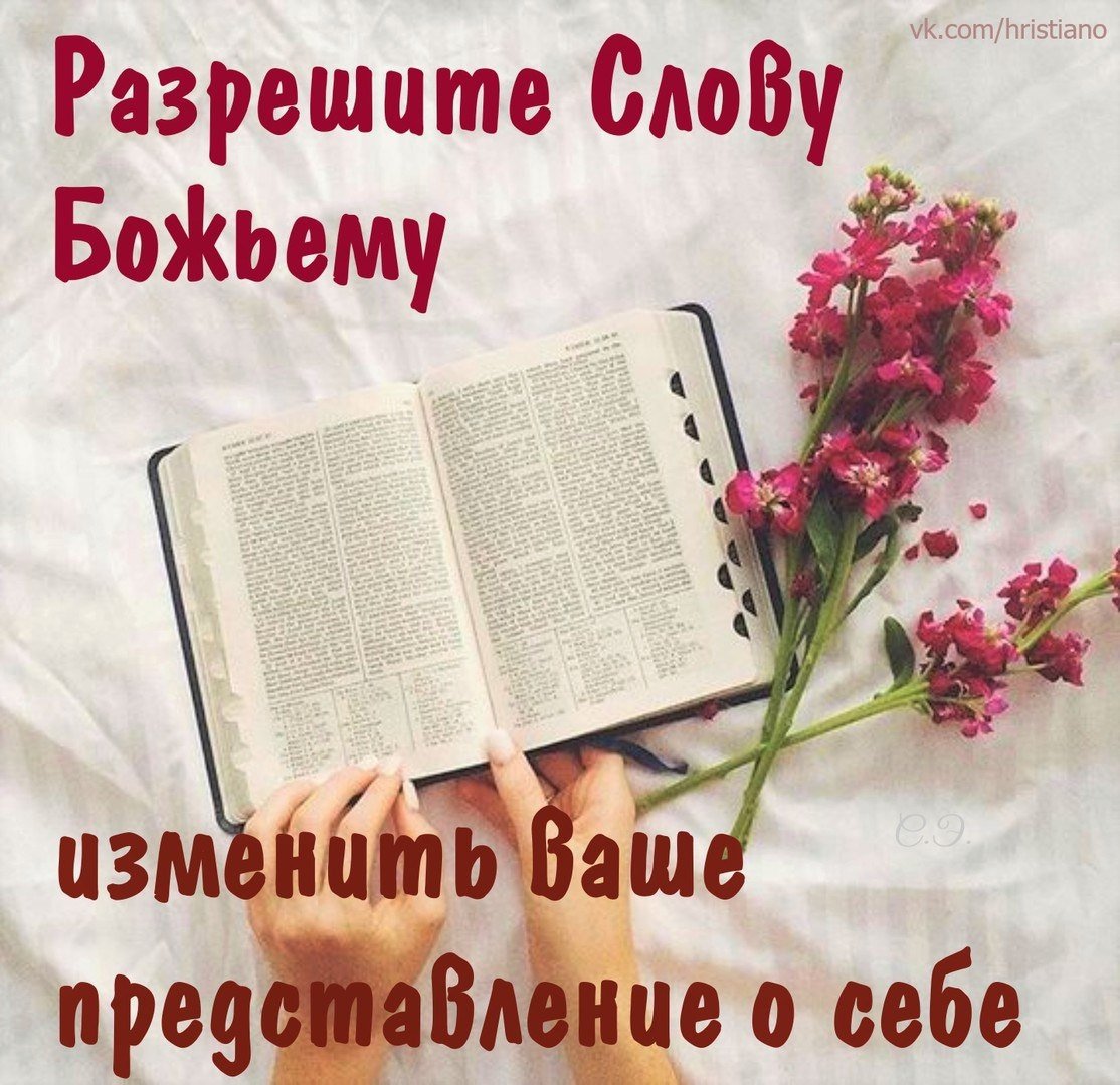 С субботой христианские открытки