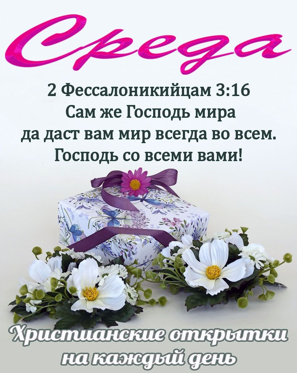 Открытки с добрым утром братик