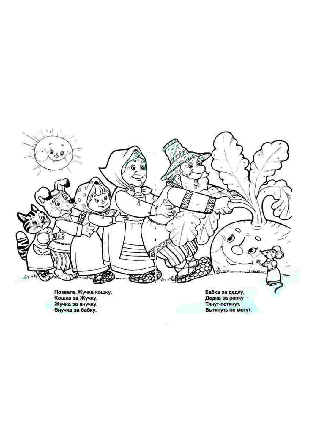 Девочка из сказки