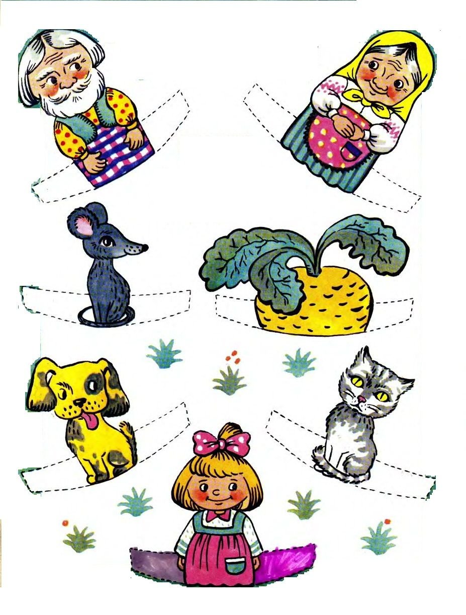 Внучка из Репки маска