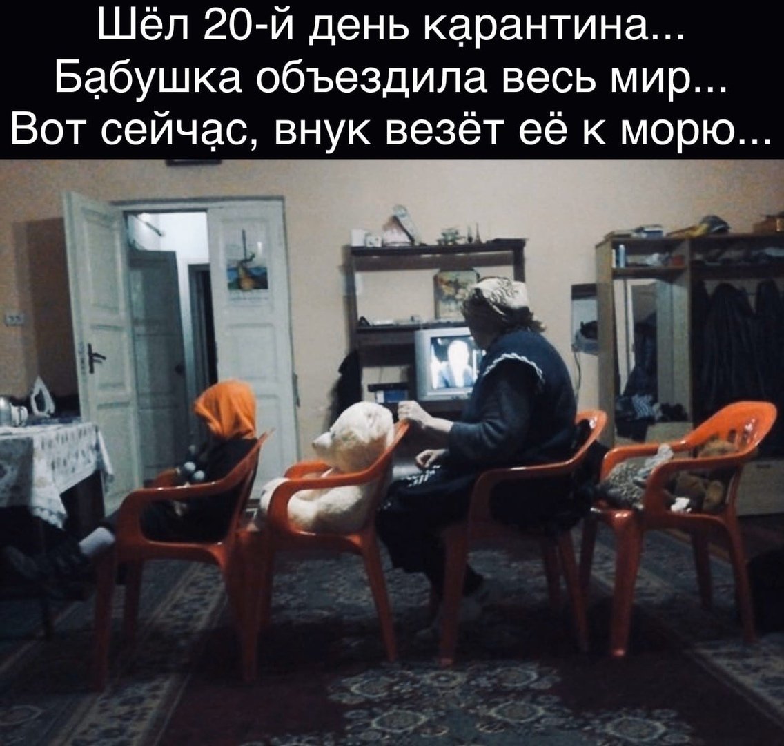 Бабушка и внук юмор