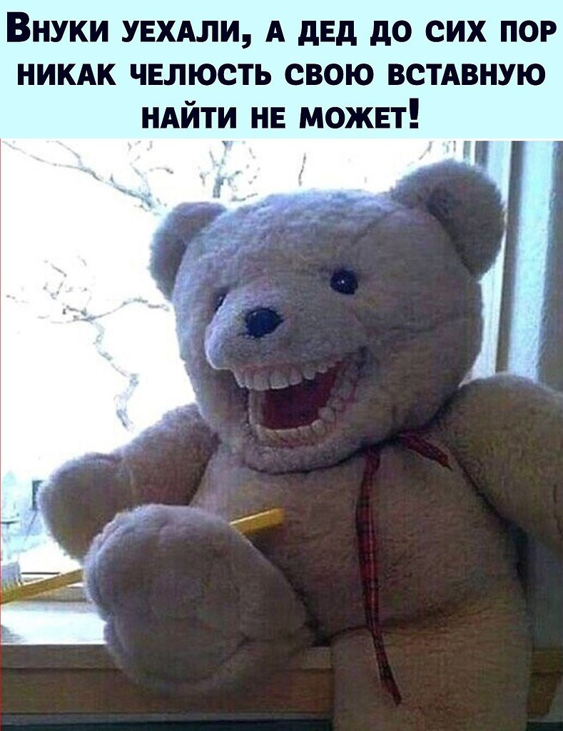 Внуки уехали