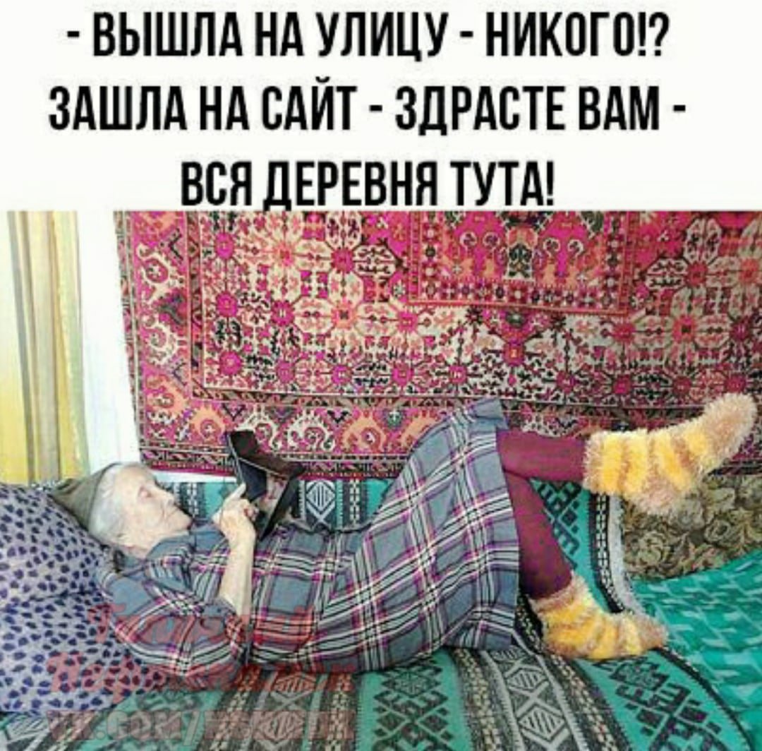 Смешное фото внуки уехали