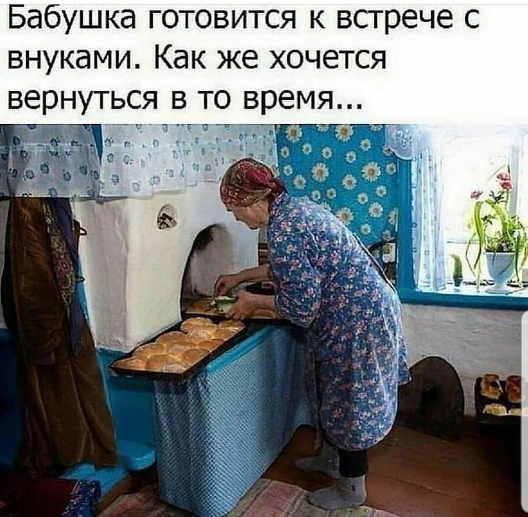 Бабушки которые вели себя плохо получают внуков на все лето