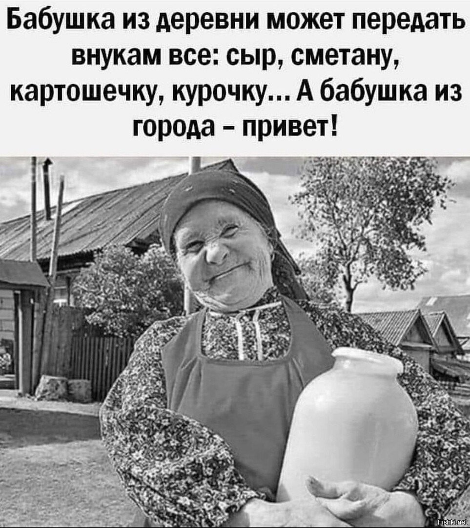 Я приехал картинки смешные