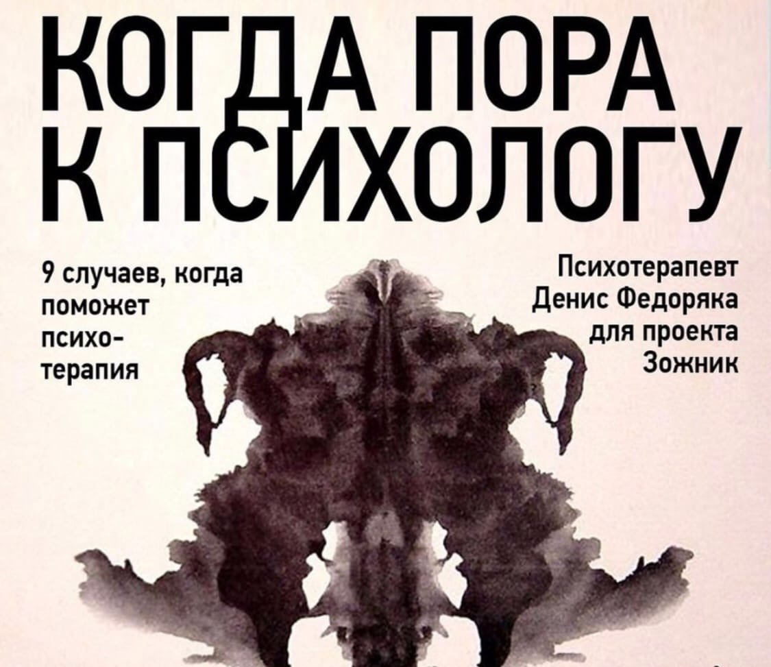 С днем психолога открытки