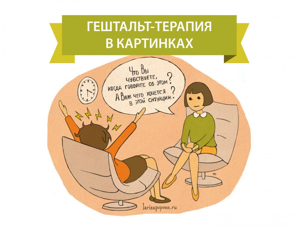 Анекдоты про психологов