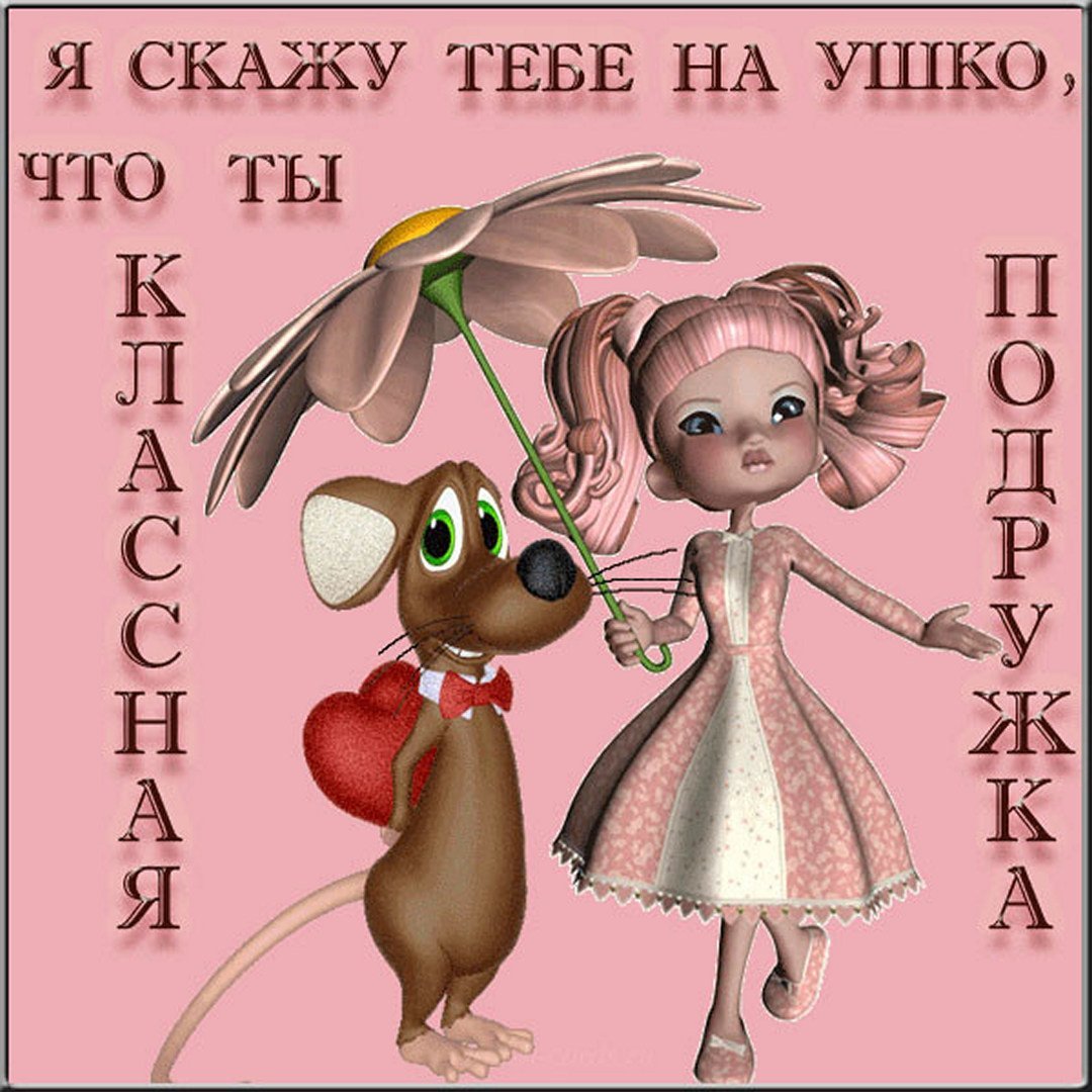 Открытки доброго времени суток