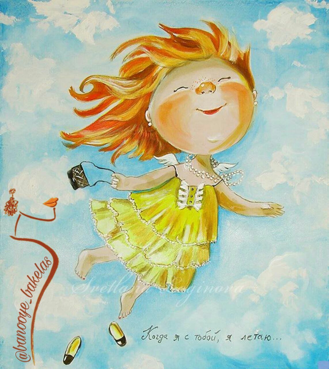 Позитивные открытки