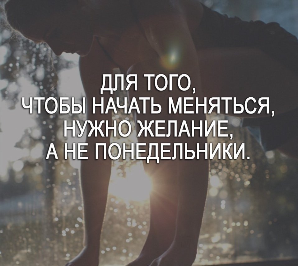 Мотивирующие картинки с добрым утром