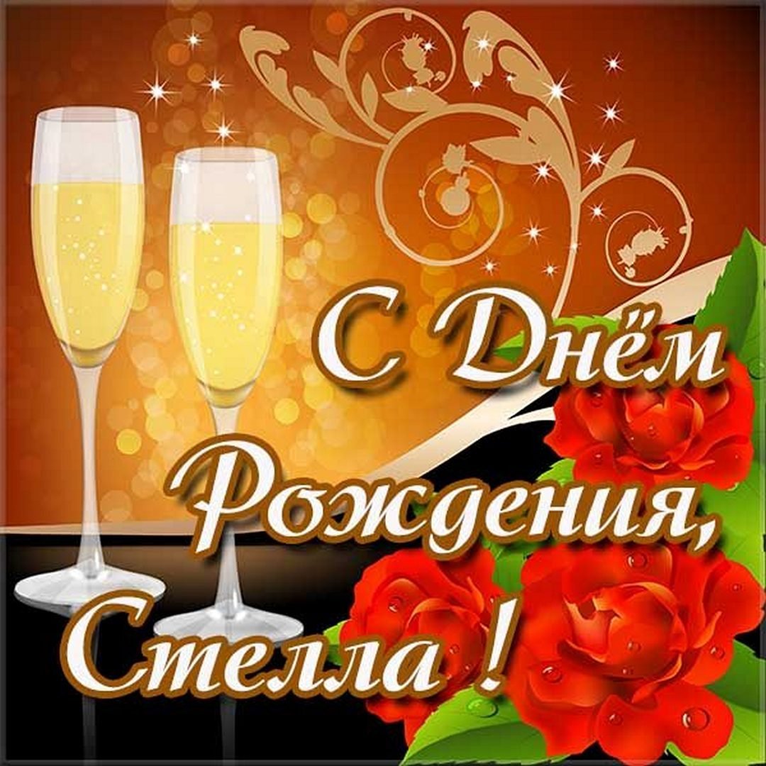 Картина с днём рождения