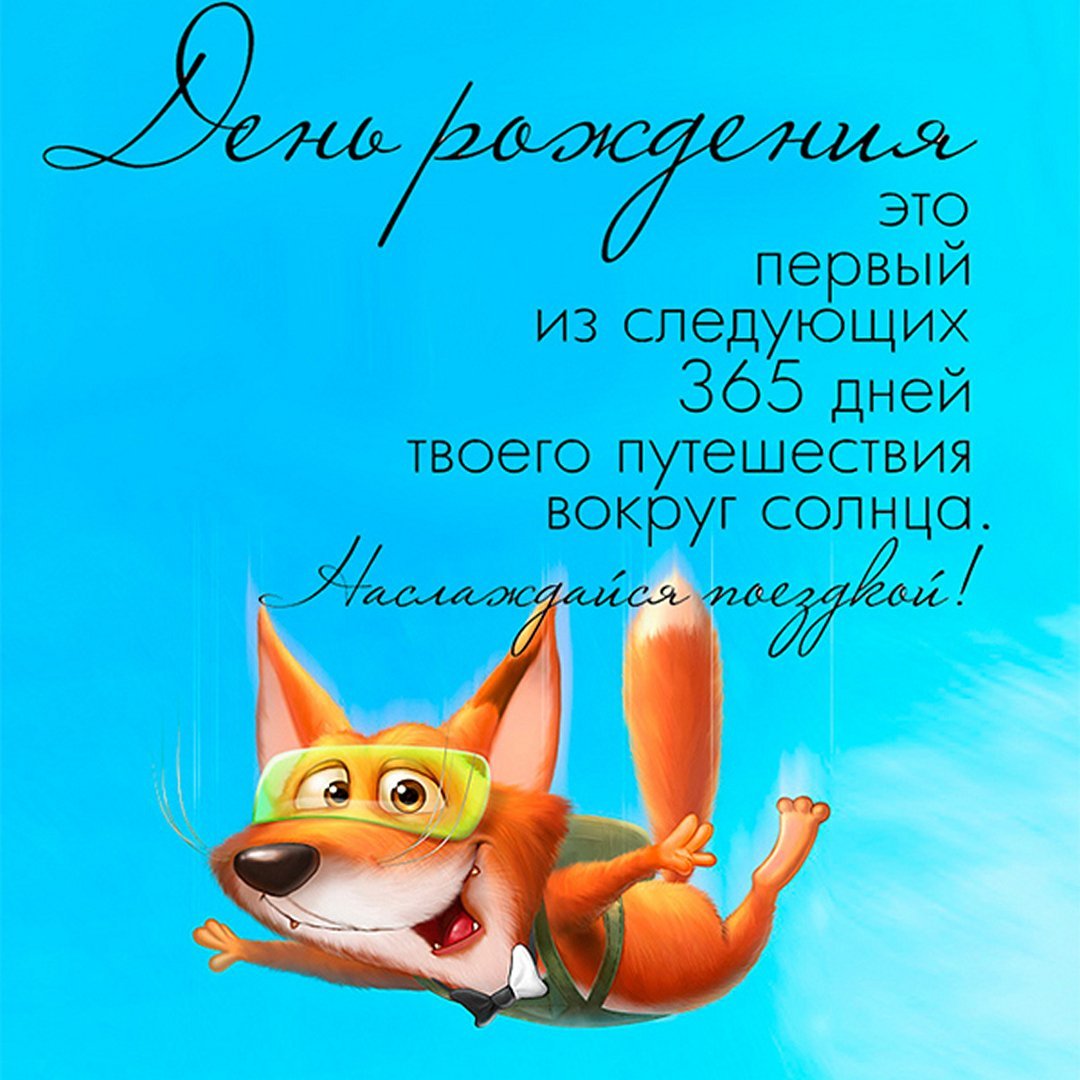 Поздравления с днём рождения брату прикольные