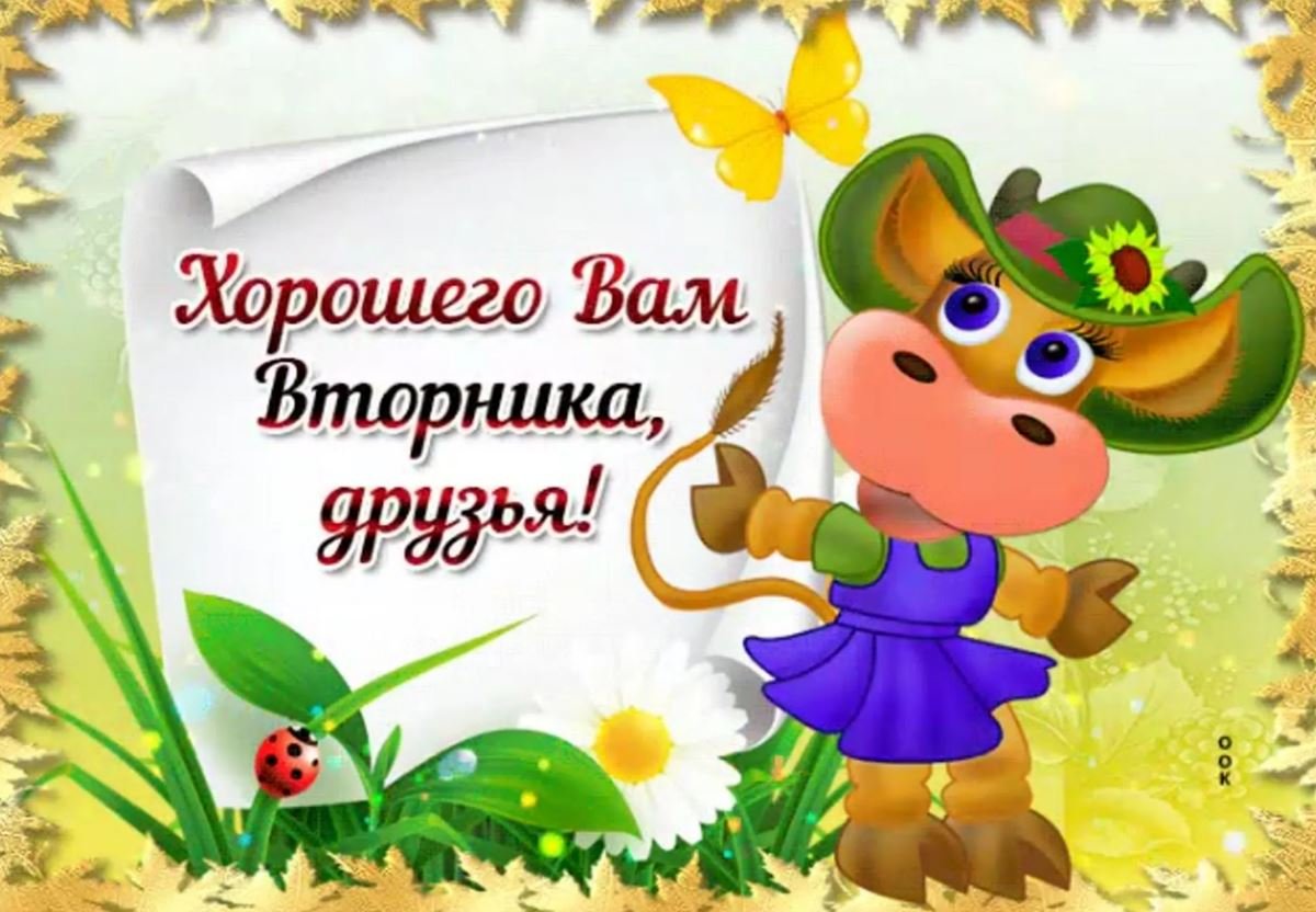 Поздравление на каждый день красивые бесплатно