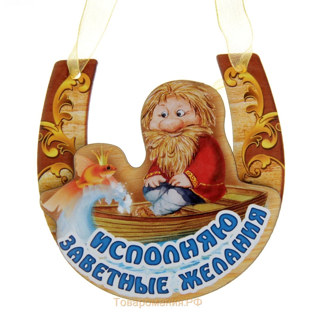 Славянский оберег Древо жизни