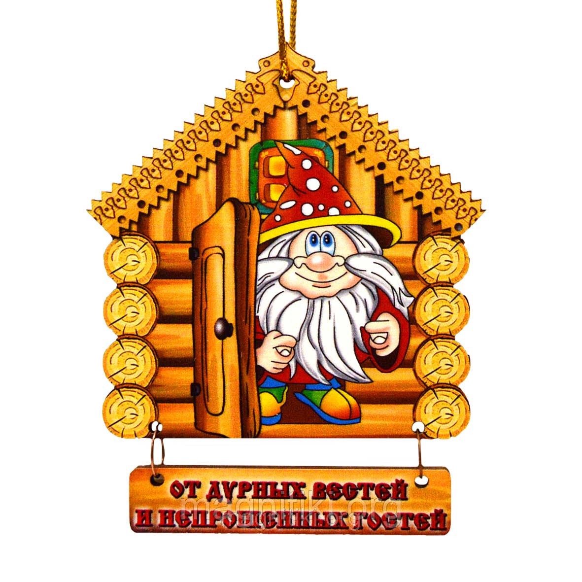 Оберег на счастье и удачу