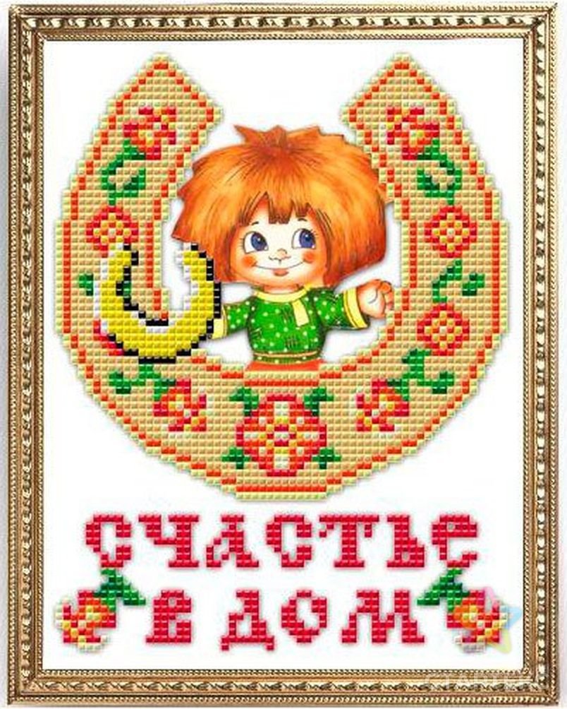 Славянский оберег неразлучники вышивка