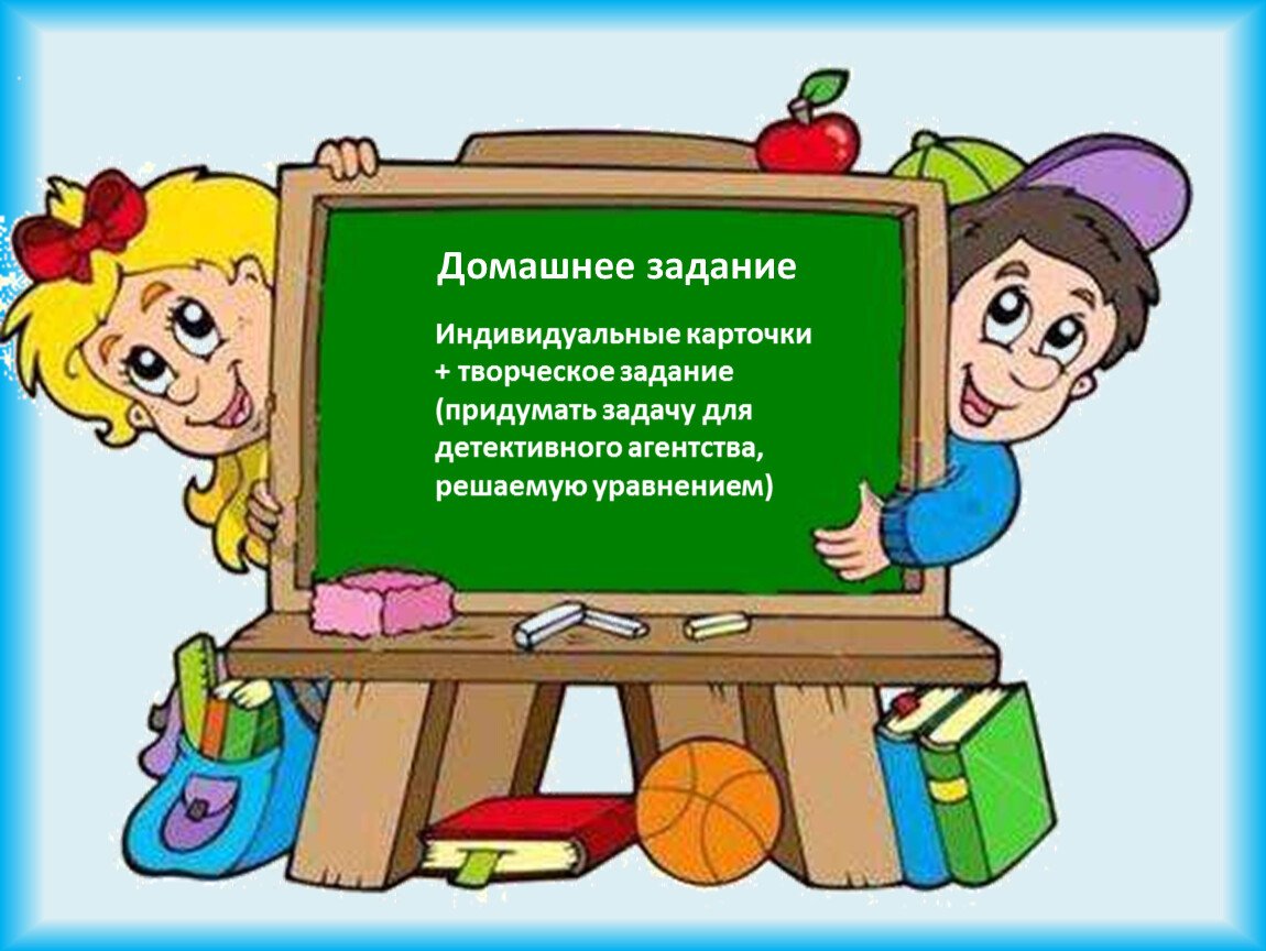 Скоро в школу