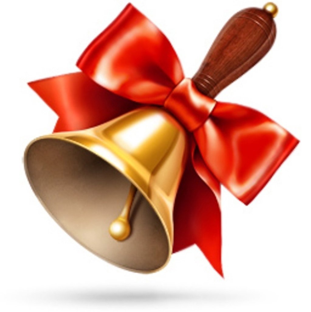 Колокольчик мультяшный