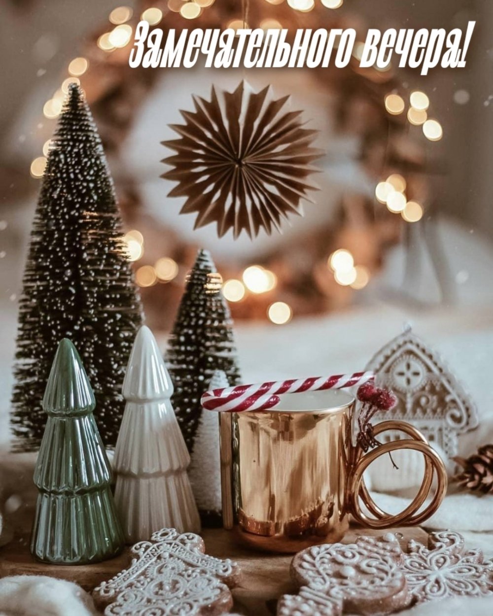 С наступающим новым годом необычные