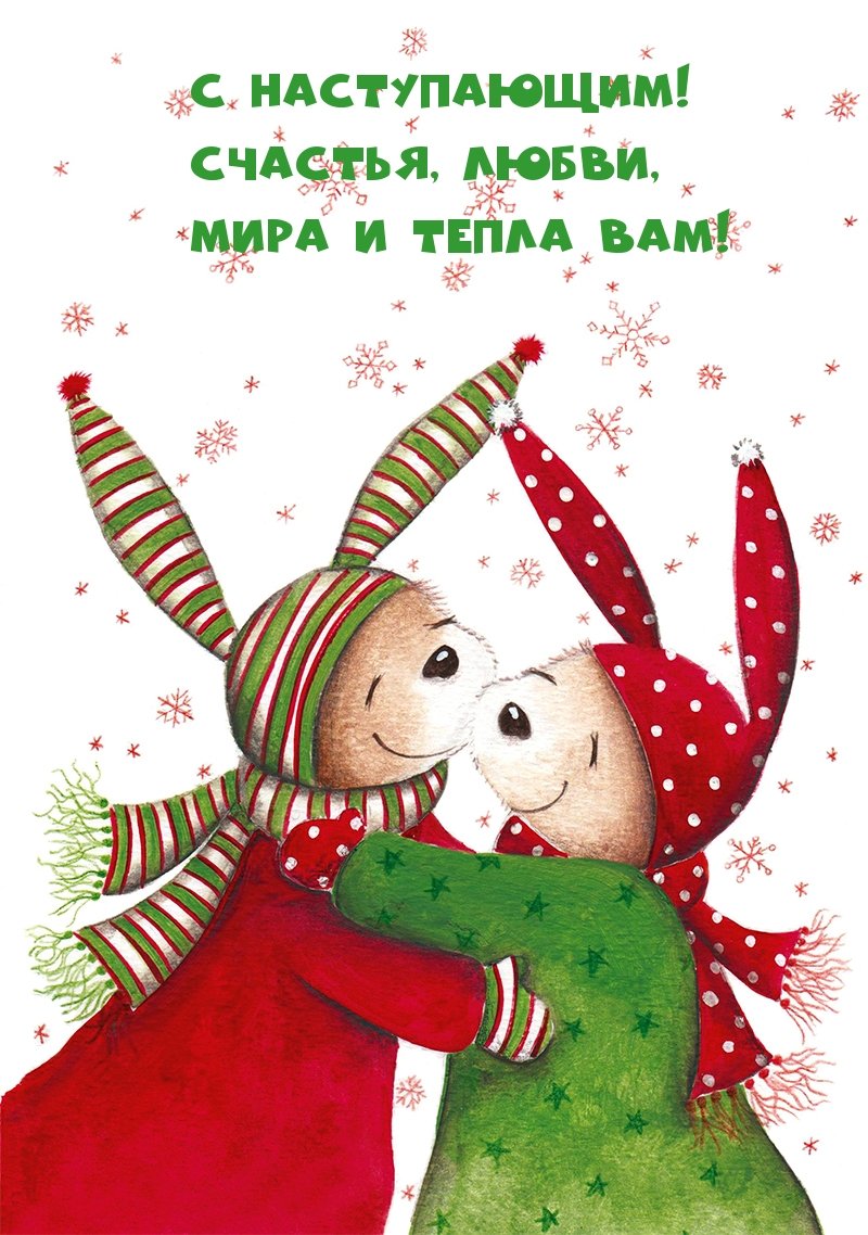 Новогодние иллюстрации