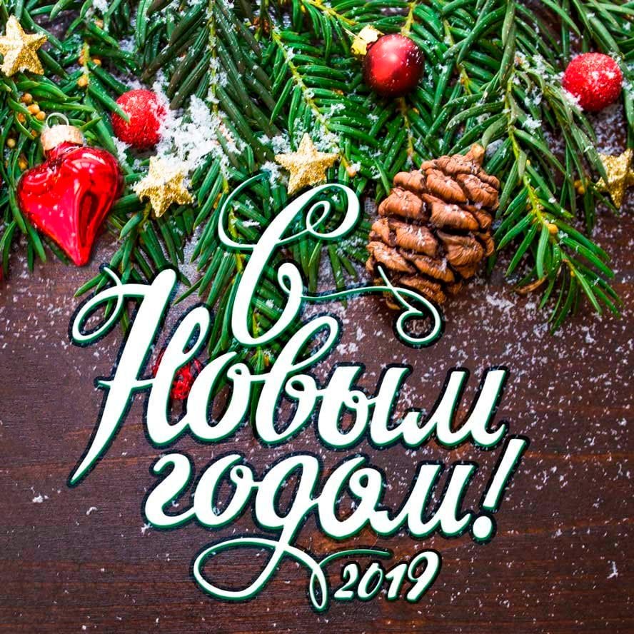 Зимний флэтлэй