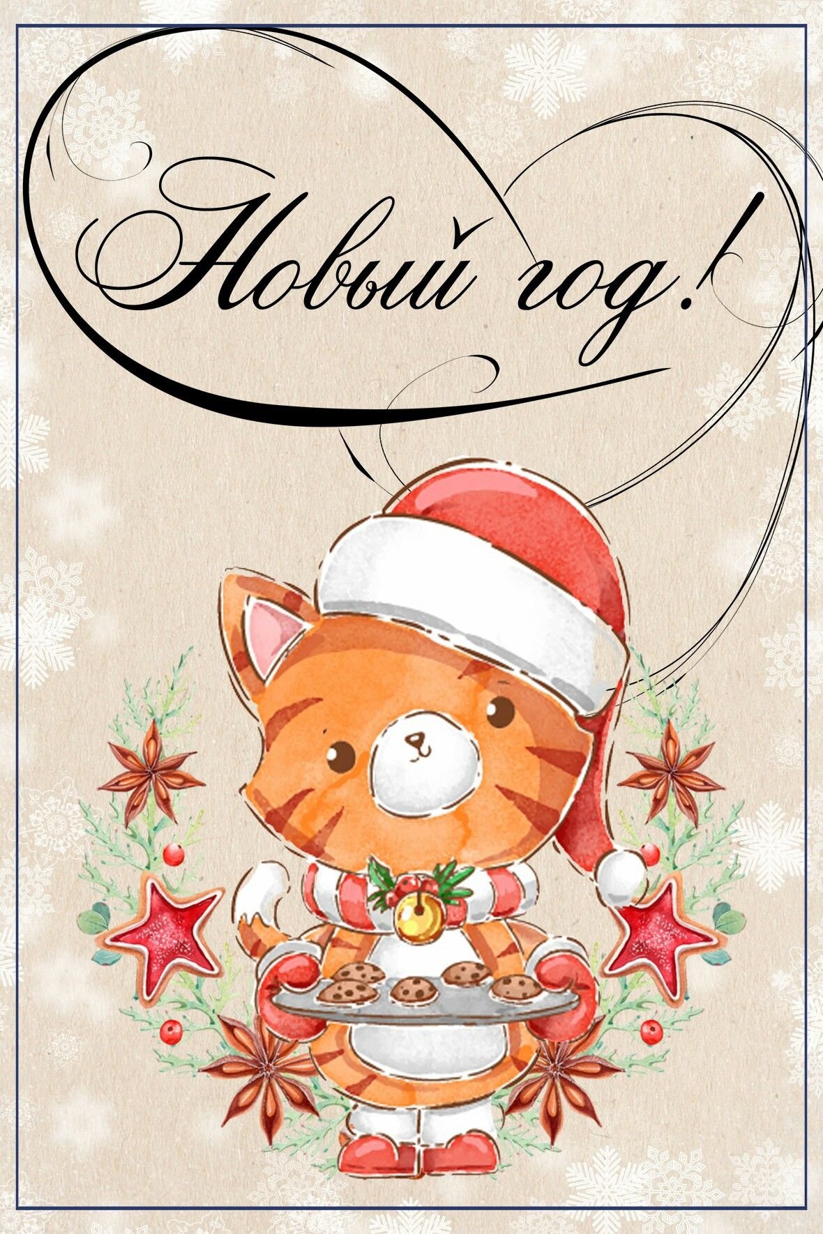 Новогодние украшения Эстетика