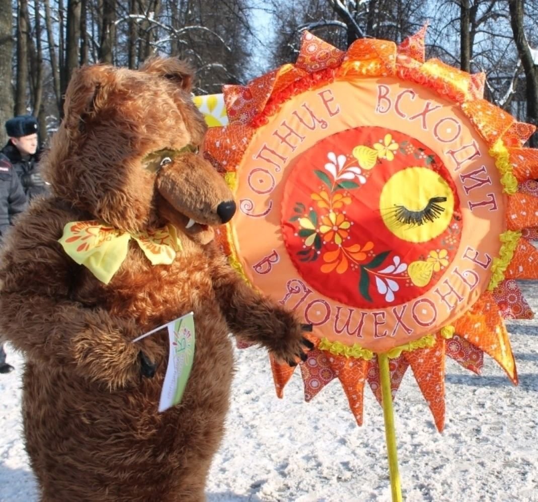 Комоедица 2021 Славянская Масленица