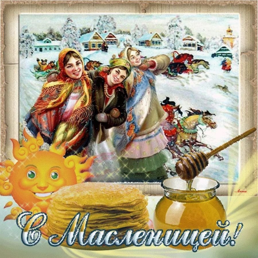 Комоедица фото