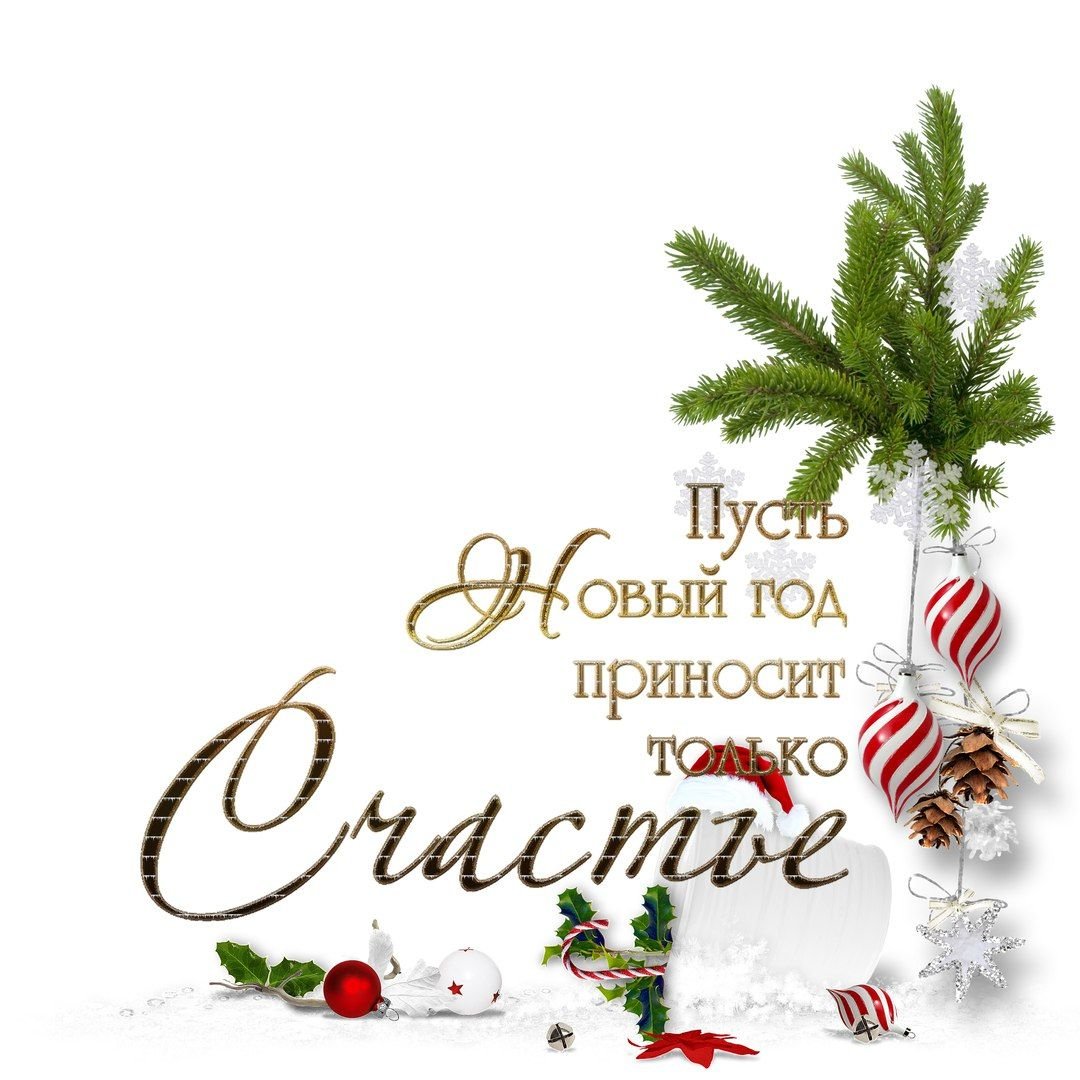 Новогодние скетчи