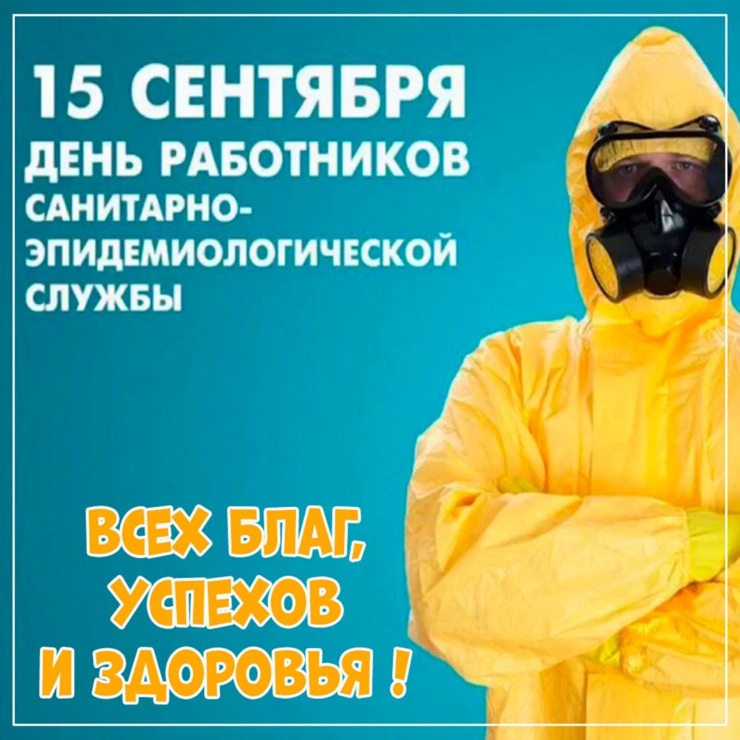 Санитарный день в библиотеке