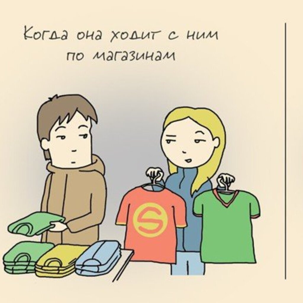 Комикс семья