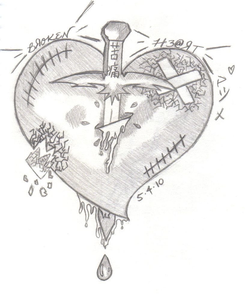 Сломанное сердце