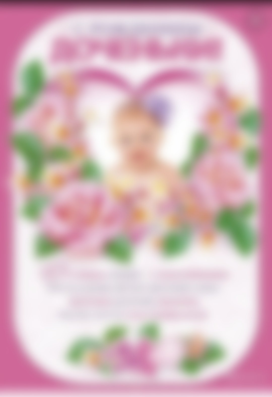 С рождением двойняшек