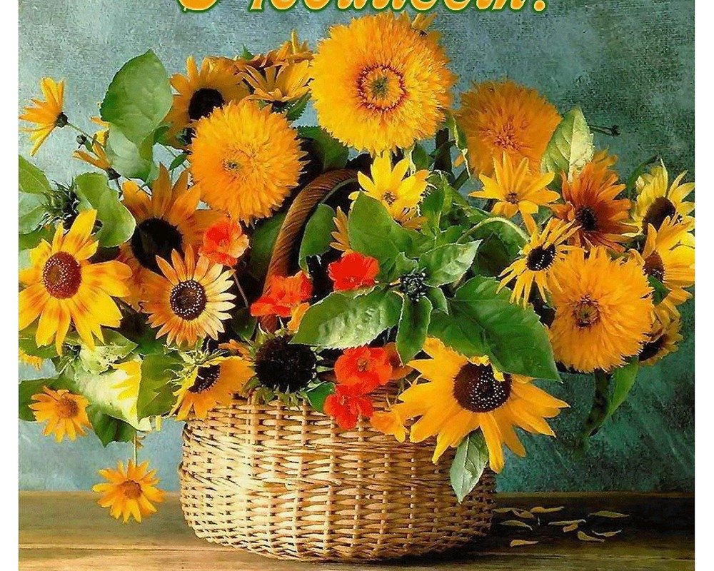 Букет из подсолнухов