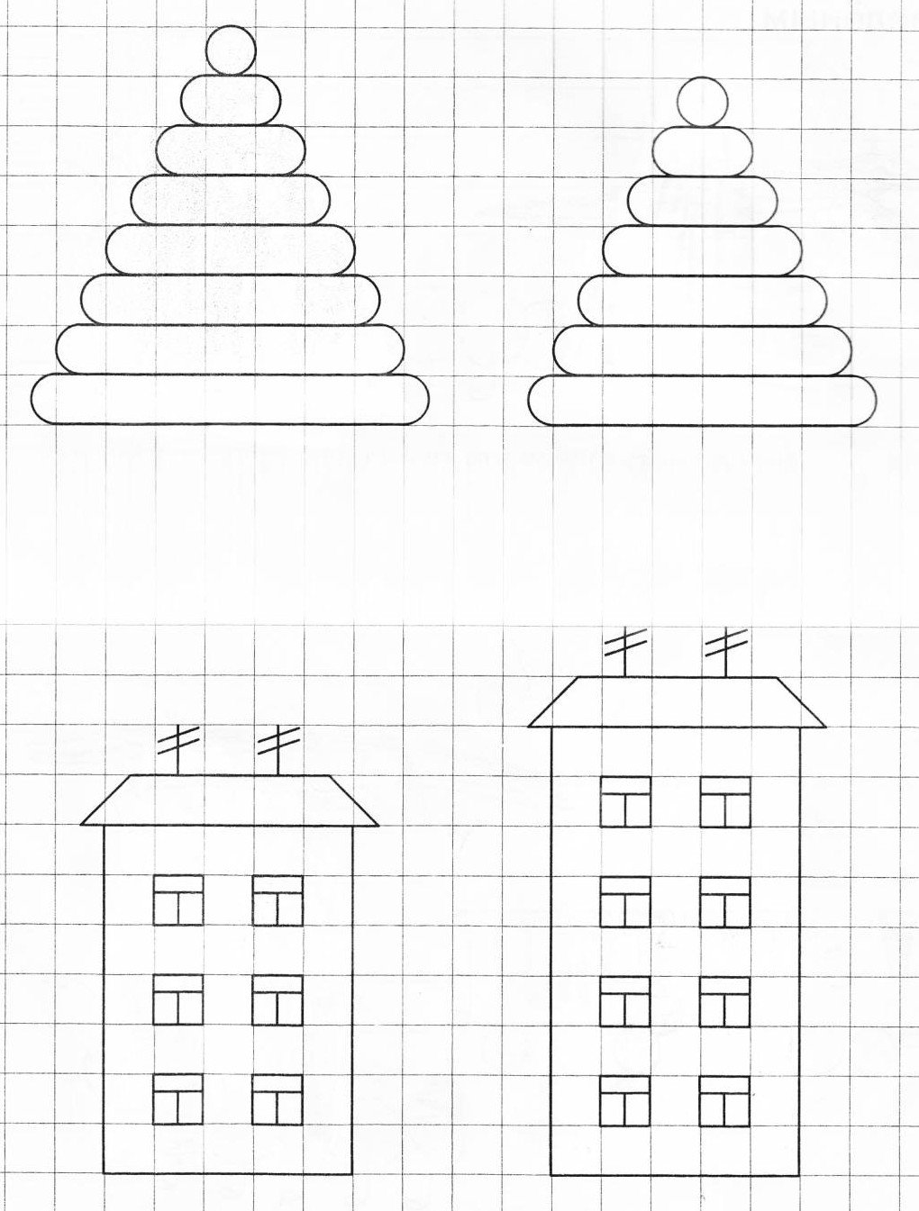 Высокий низкий задания для дошкольников